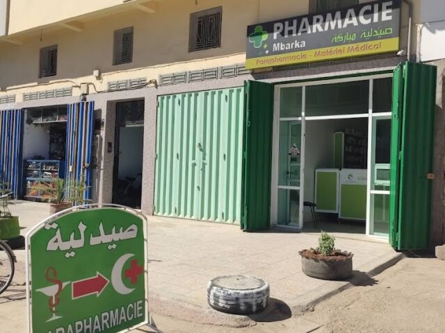 Pharmacie Mbarka - Khouribga -