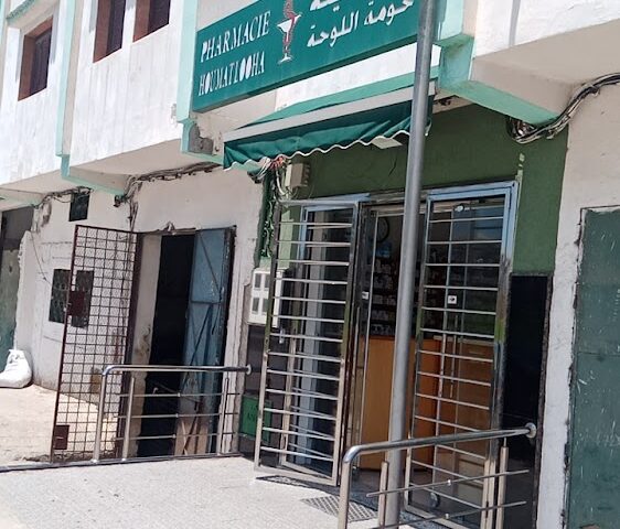 Pharmacie houmat looha - Tétouan - +212 678-227090