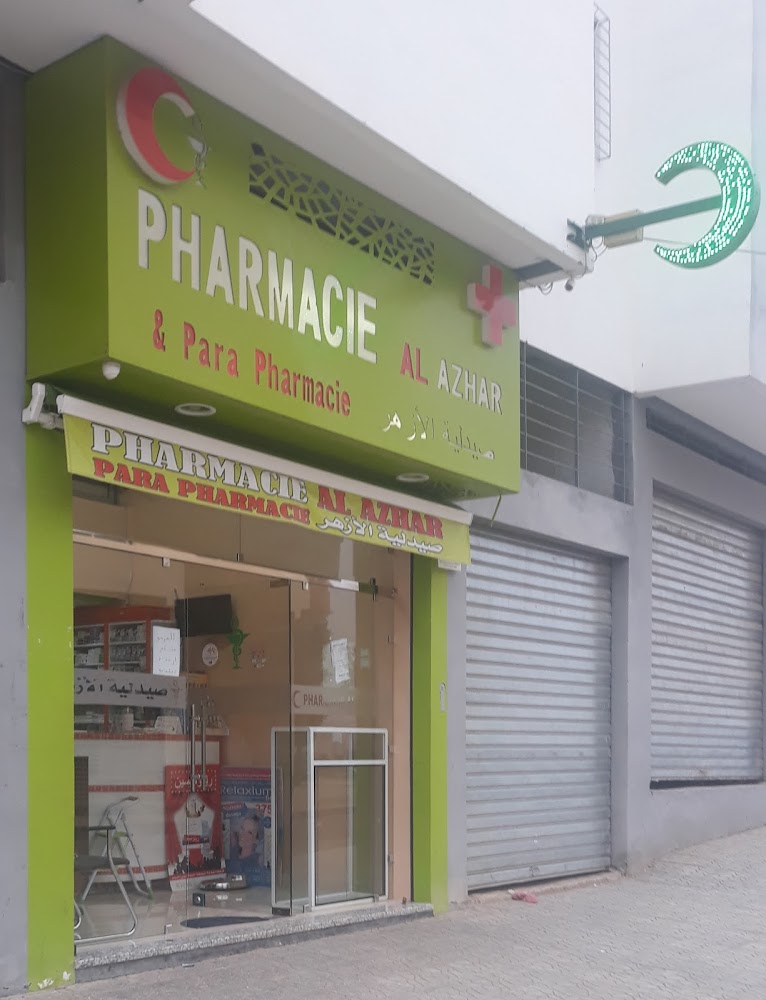 Pharmacie al azhar