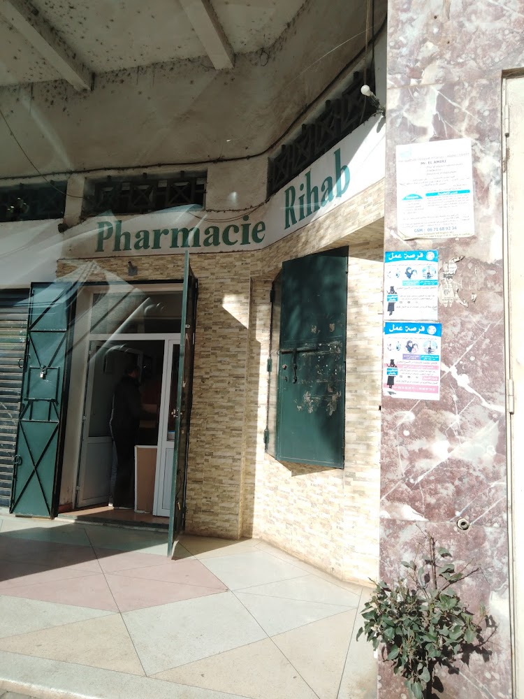 Pharmacie Rihab