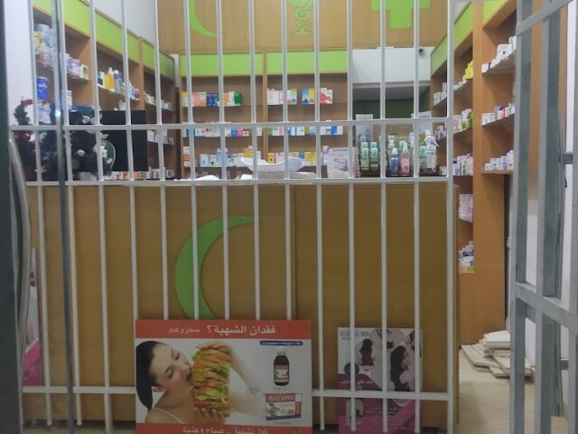 PHARMACIE ANNACER صيدلية النصر - Salé - +212 649-783763