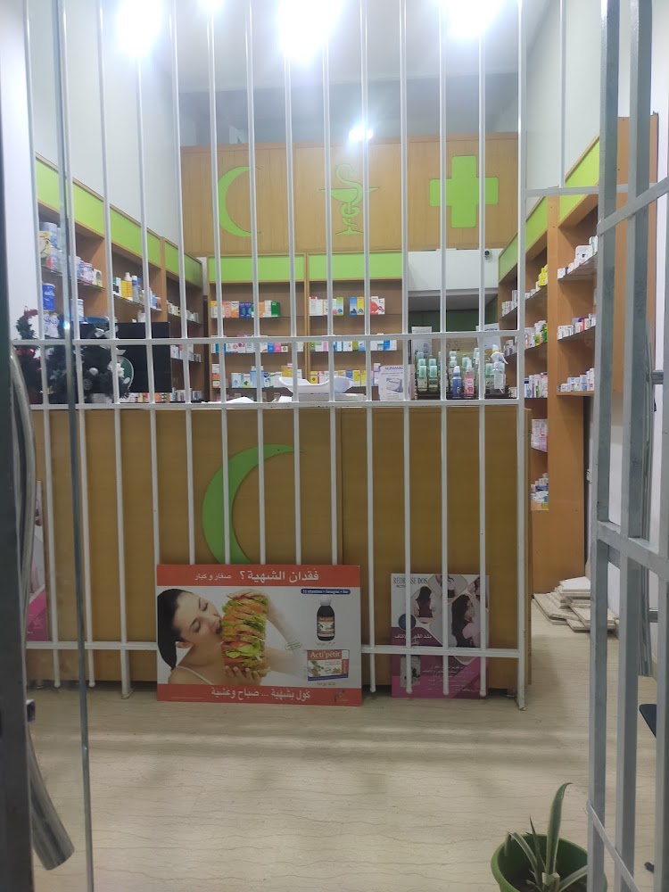 PHARMACIE ANNACER صيدلية النصر