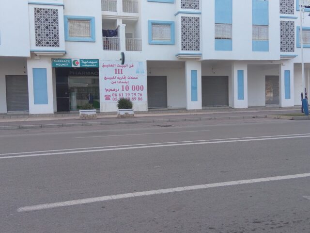 Pharmacie Mouncif - Martil -