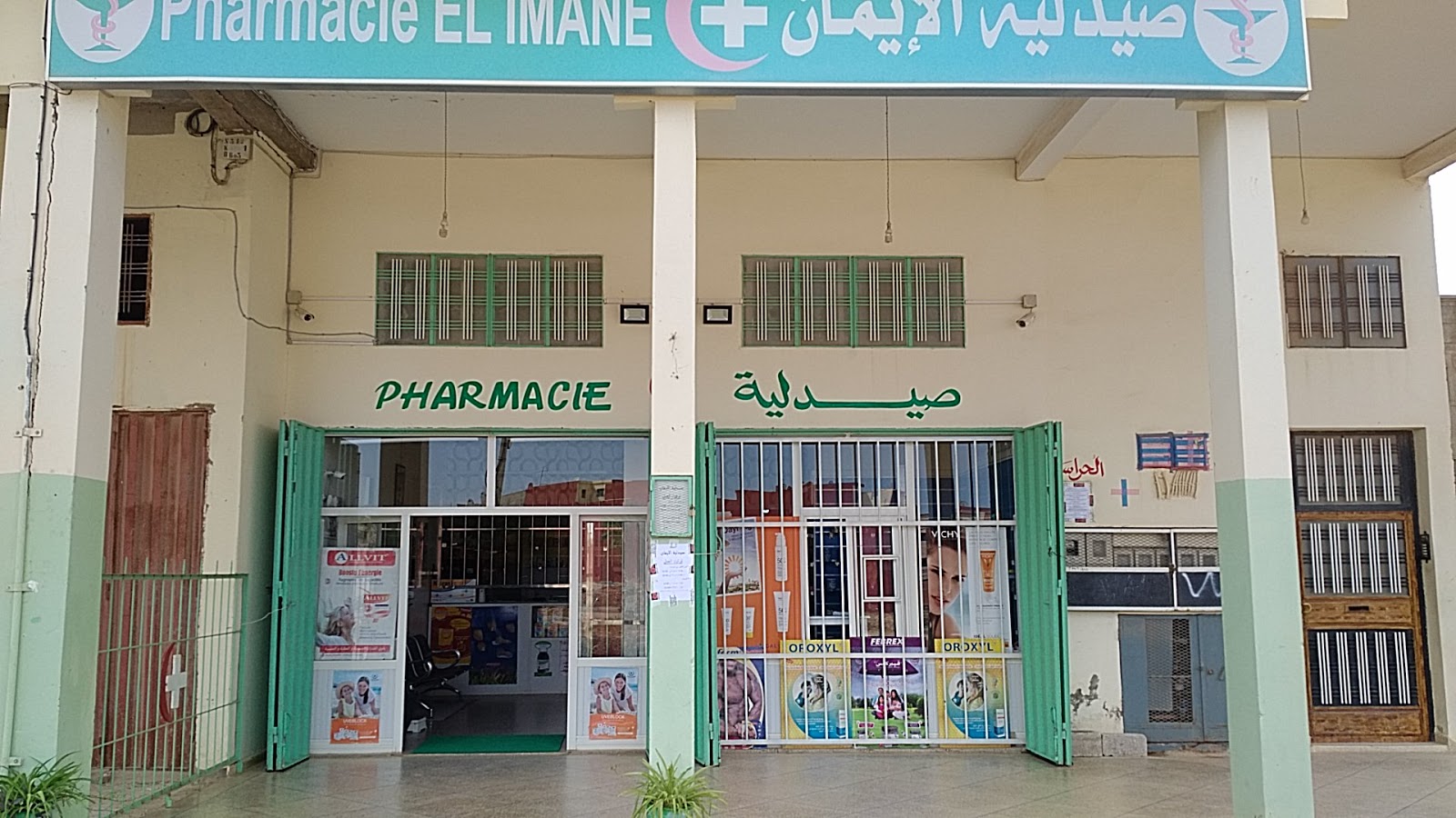 PHARMACIE EL IMANE