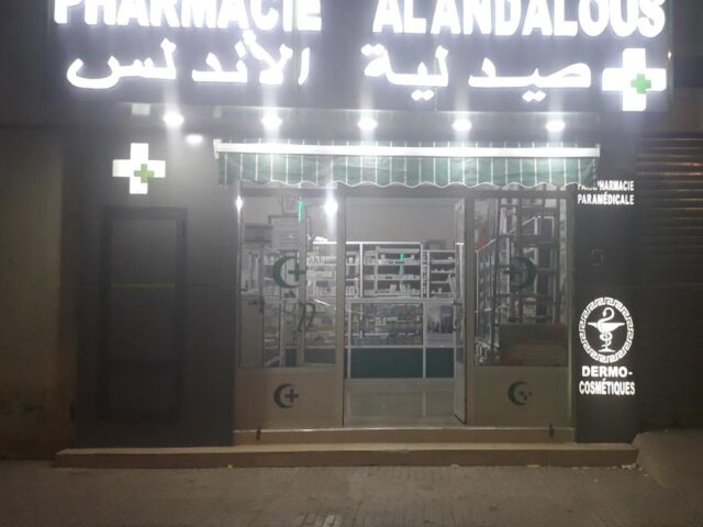 Pharmacie Al Andalous; صيدلية الأندلس; farmacia; 药店 ;药房; 制药;Chemist's; Pharmacy; Apotheke - Midelt - +212 5355-82735