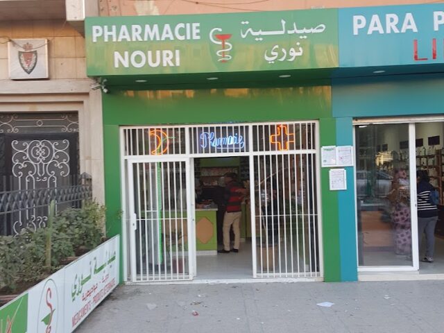 Pharmacie Nouri - Aït Melloul - +212 5282-43636