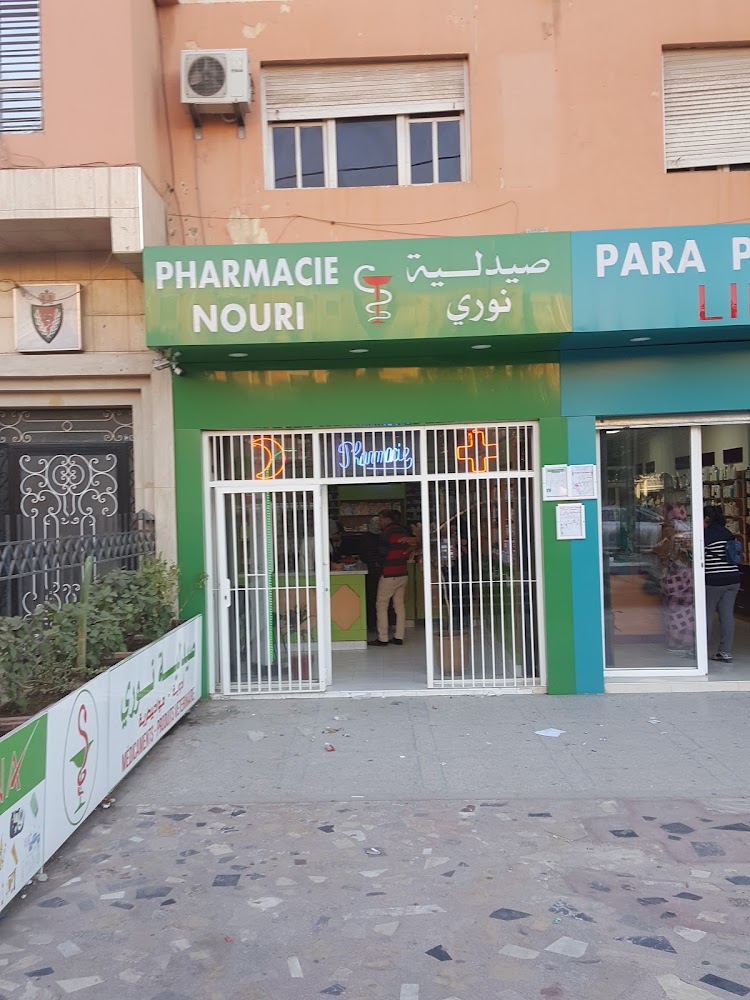 Pharmacie Nouri