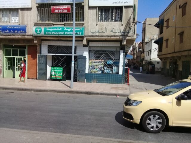 Pharmacie Populaire De Salé - Salé - +212 5378-07764
