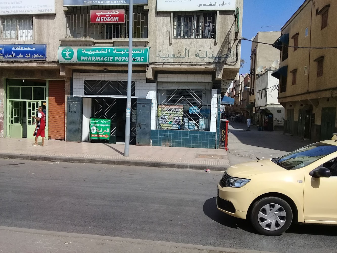 Pharmacie Populaire De Salé