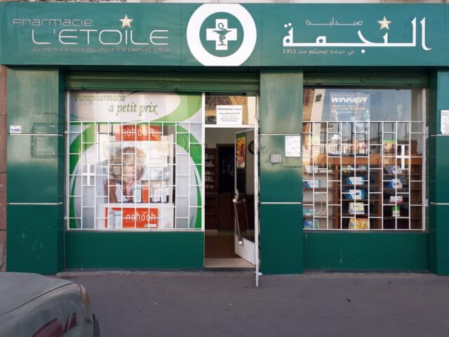 Pharmacie de l'Etoile - الدار البيضاء - +212 5228-15219