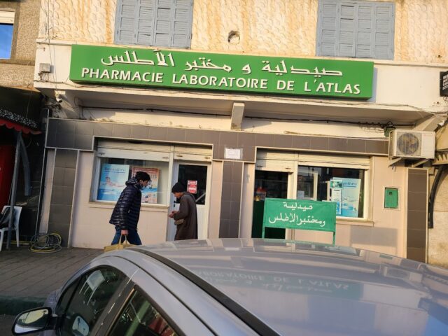 Pharmacie laboratoire Analyse Médicale - Khémisset - +212 5375-59988