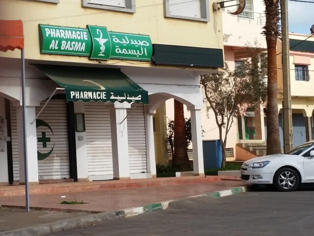 pharmacie el basma - Tamesna - +212 5376-19308