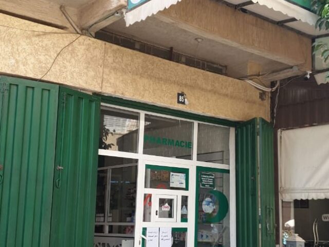 AL IKHLASSE - Fès - +212 5356-17056