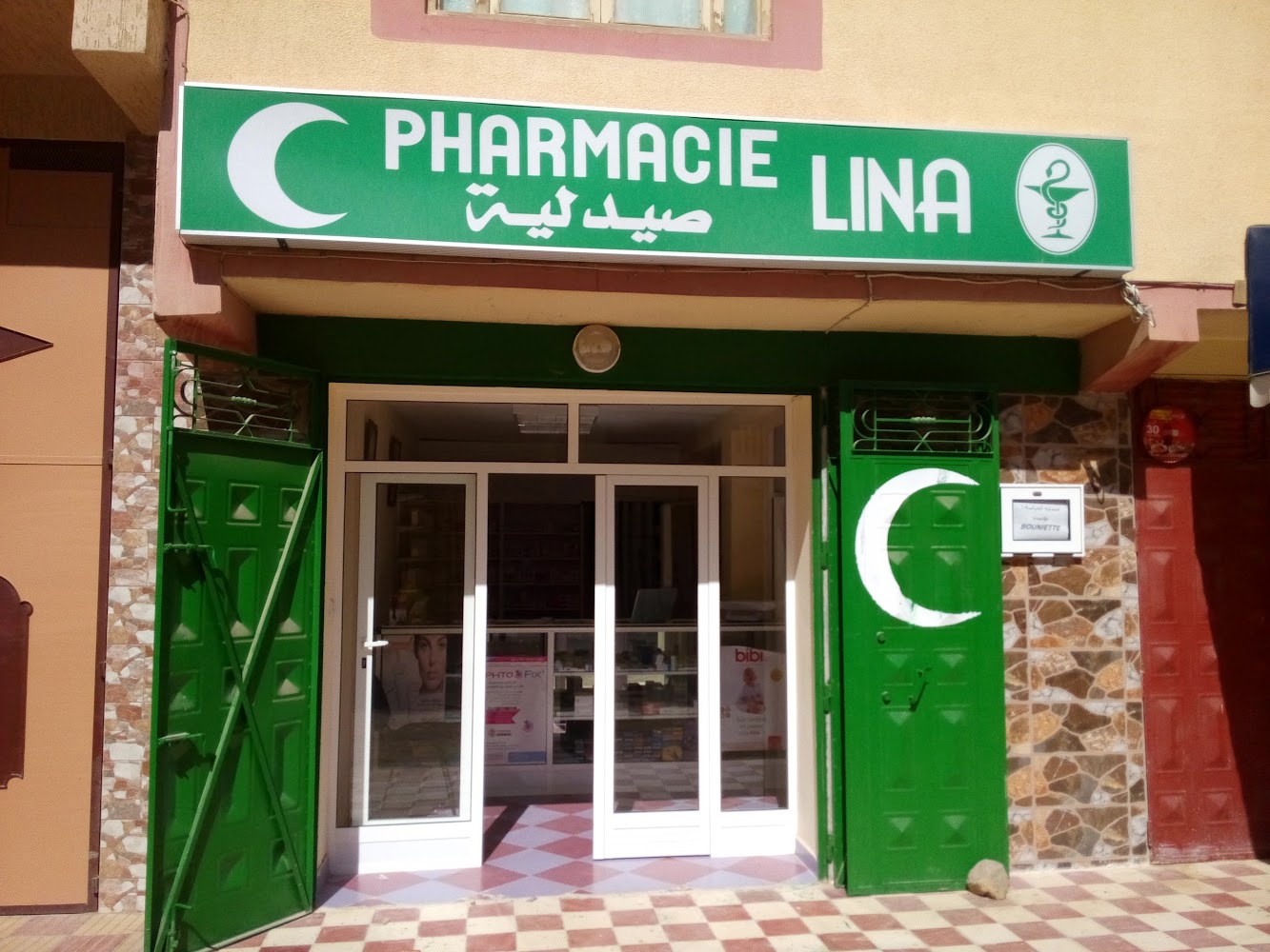 Pharmacie Lina
