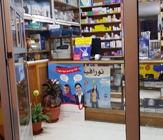Pharmacie Al Aahd Al Jadid - Martil - +212 5399-79494