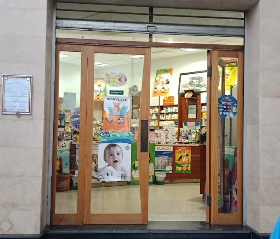 Pharmacie l'oriontale صيدلية الشرقية - Oujda -