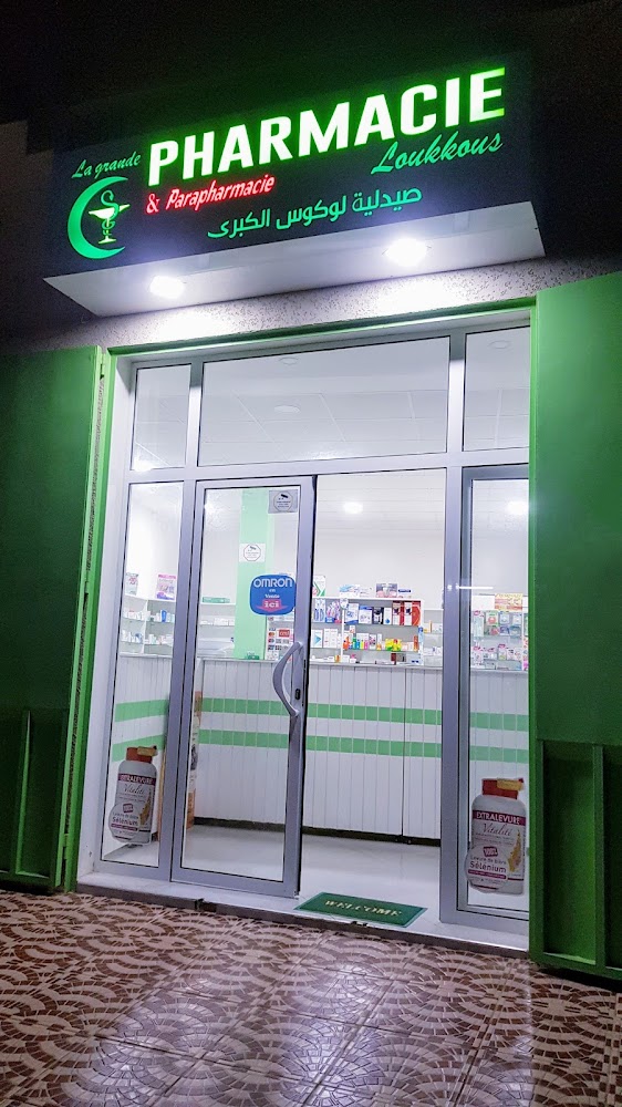 La Grande Pharmacie Loukkous