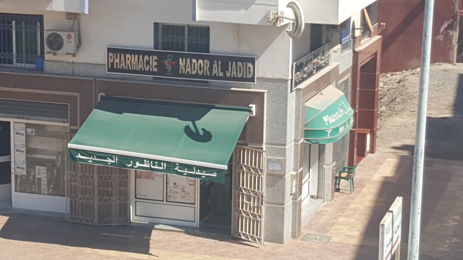 The new pharmacy Nador