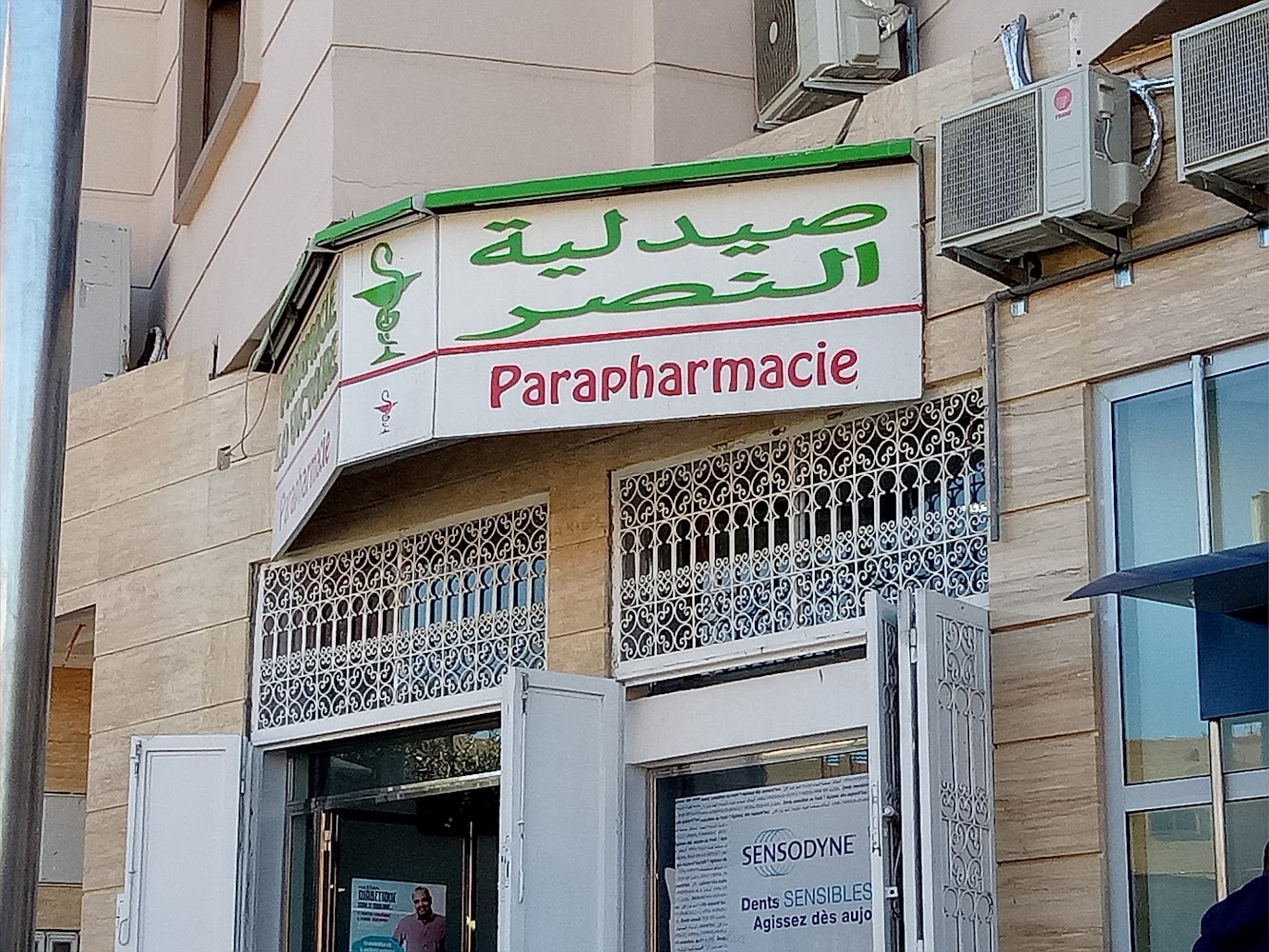 PHARMACIE LA VICTOIRE