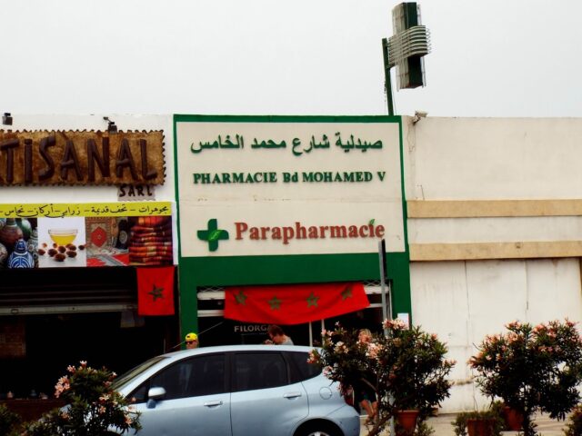 Pharmacie Bd Mohamed V - Agadir - +212 5288-24591