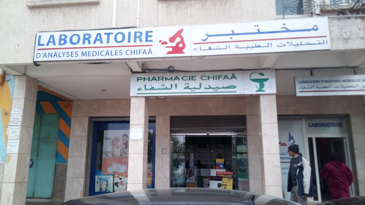 Pharmacie Laboratoire 'CHIFAA'
