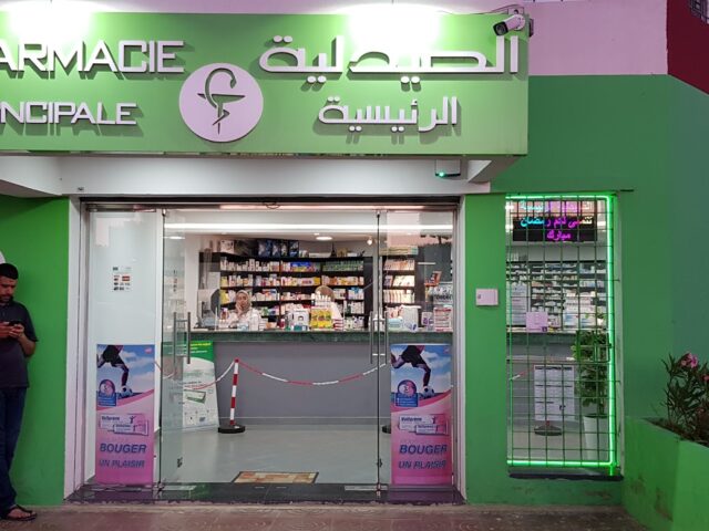 Pharmacie Principale - Tanger - +212 5393-16236