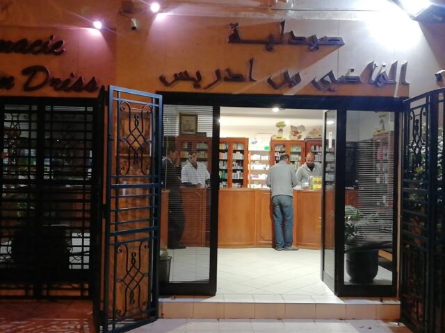 Pharmacie lkadi idriss - Agadir -