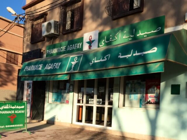 Pharmacie Agafay - Taroudant - +212 5288-53322