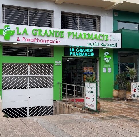 La Grande Pharmacie - Mohammédia - +212 5233-20110