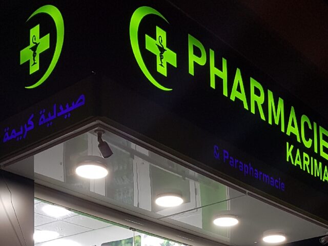 Pharmacie KARIMA - Sidi Slimane - +212 661-254737