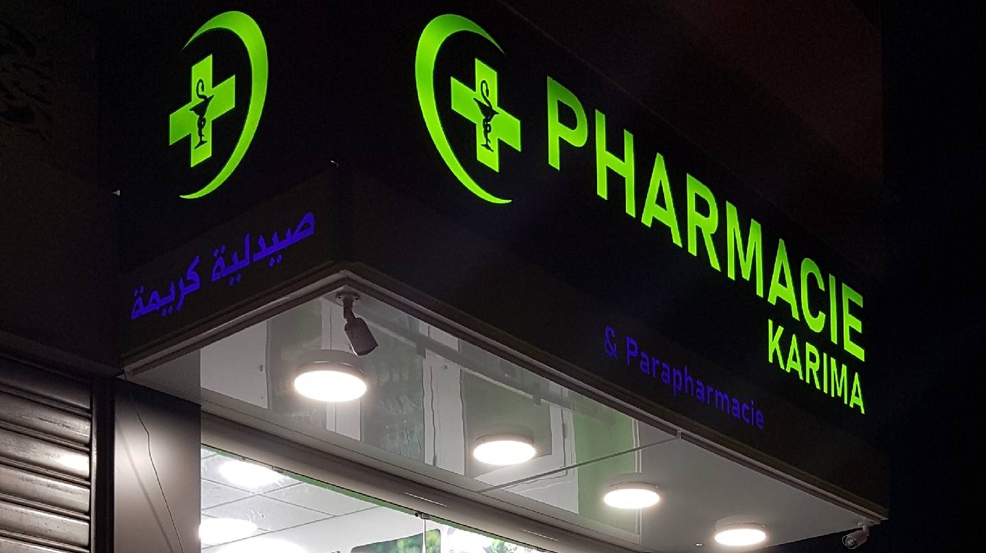 Pharmacie KARIMA