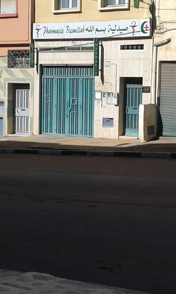 Pharmacie Bissmilah