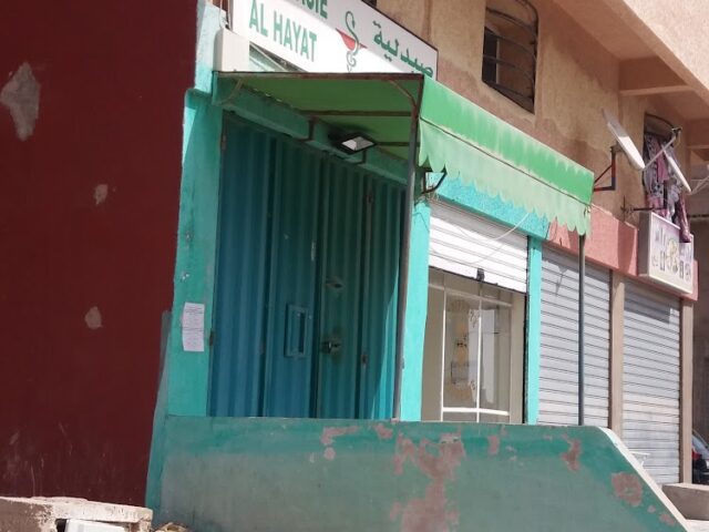 Pharmacie ALHAYAT صيدلية الحياة - Safi - +212 5246-22269