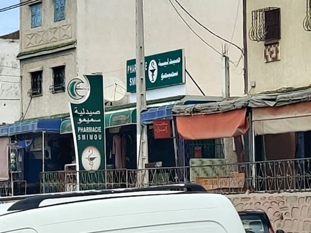 Pharmacie smimou - Smimou -
