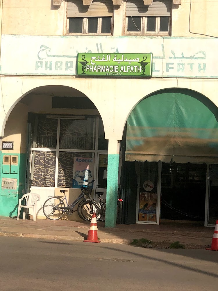 Pharmacy Fatims