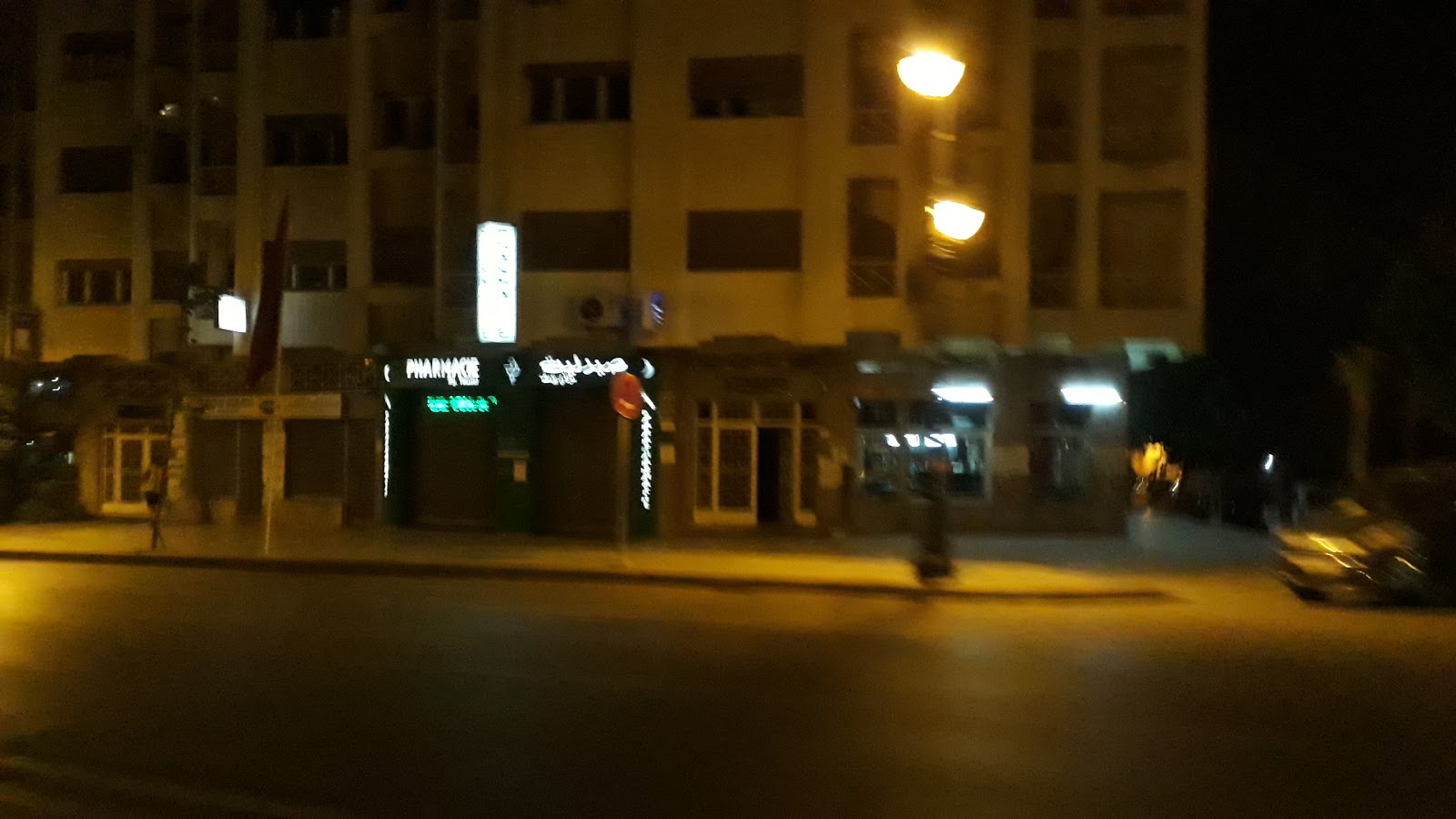 Pharmacie Moulay Youssef