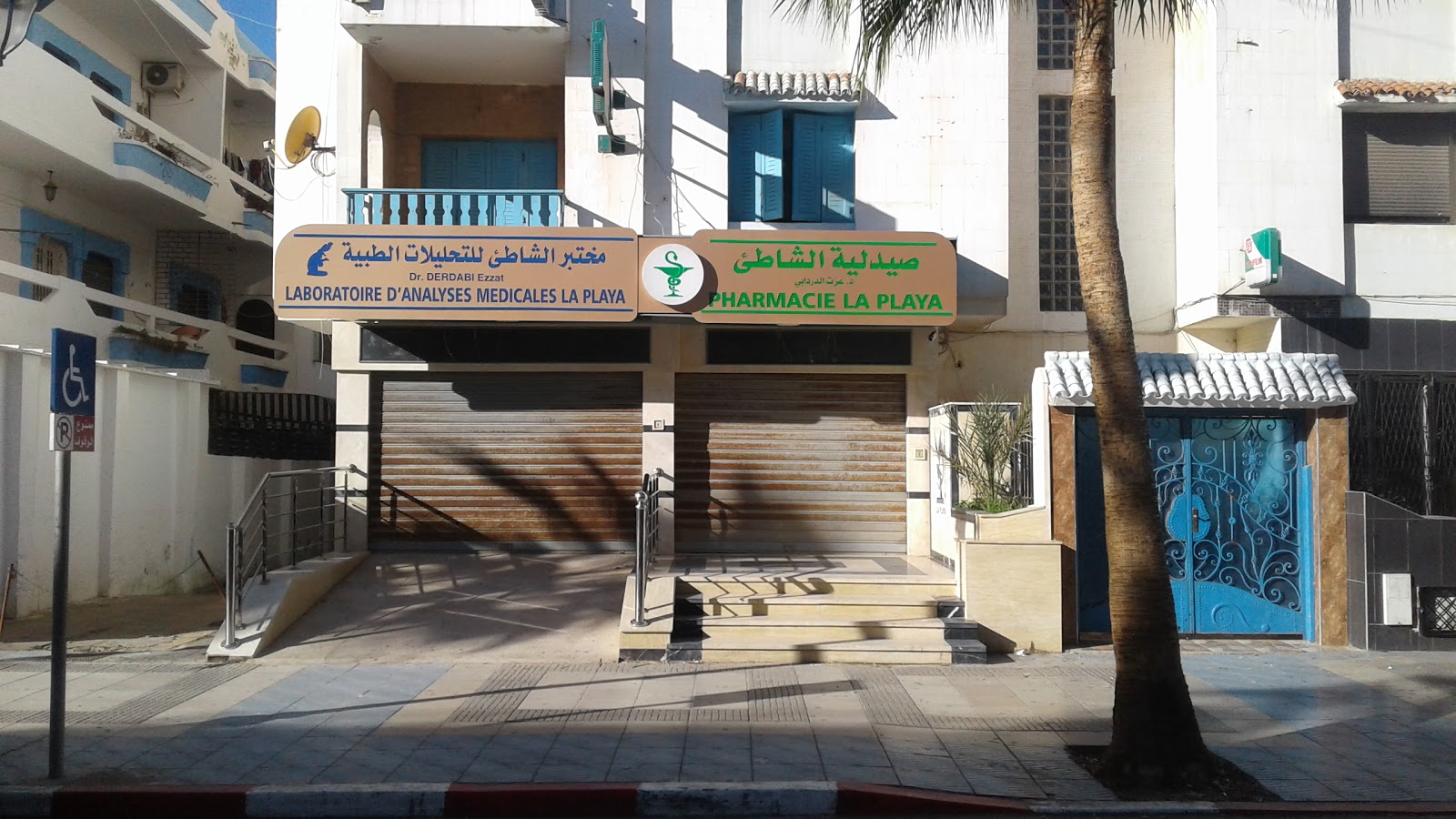 Pharmacie La Corniche