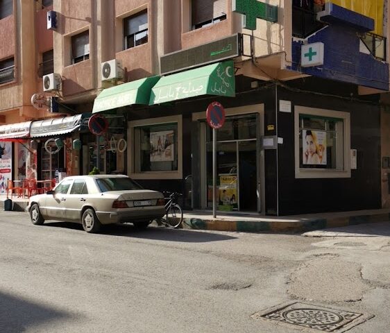 Pharmacie BABEL - Nador -