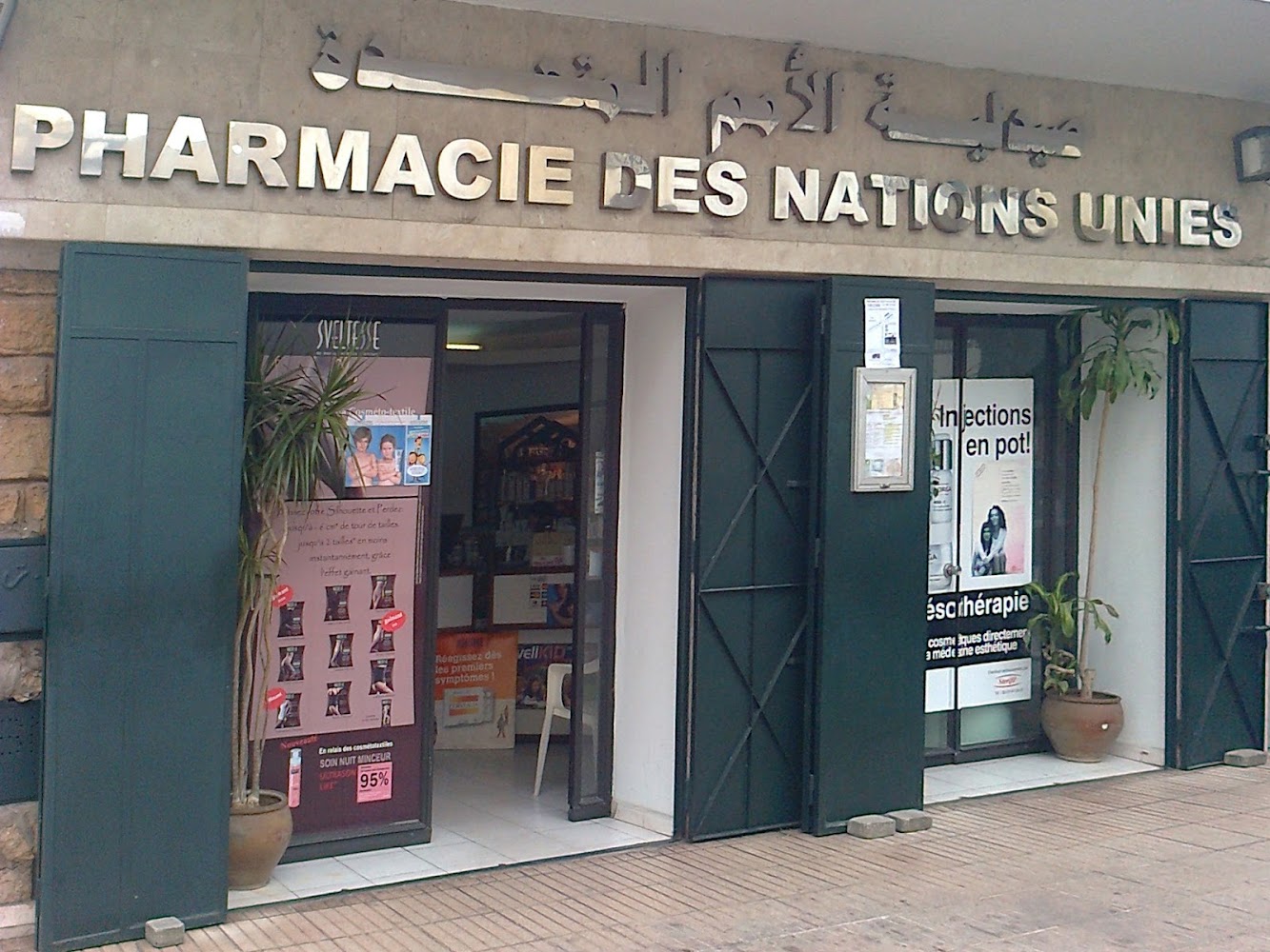 Pharmacie des Nations Unies