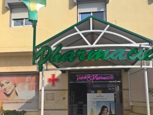Pharmacie Tlet Bouskoura - Bouskoura - +212 5223-34405