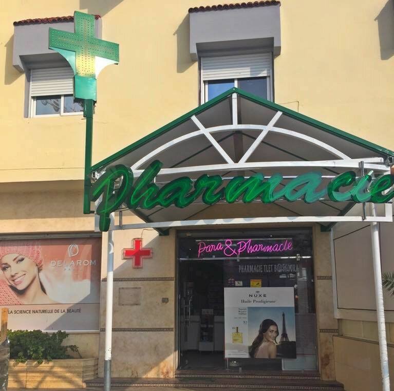 Pharmacie Tlet Bouskoura