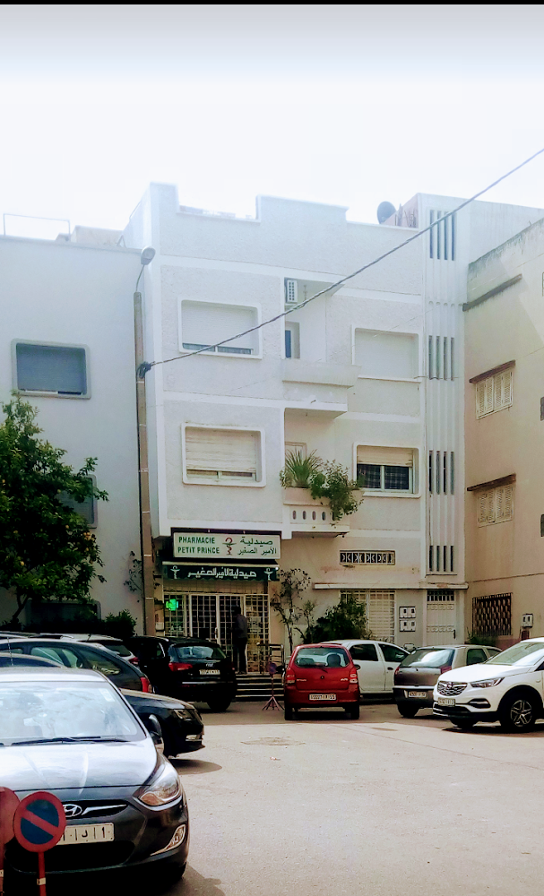 Pharmacie Petit Prince