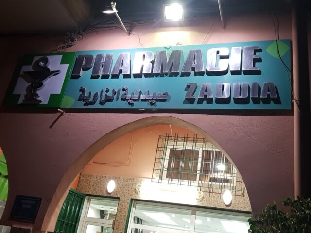 PHARMACIE ZAOUIA - Sidi Smaïl - +212 5233-62313