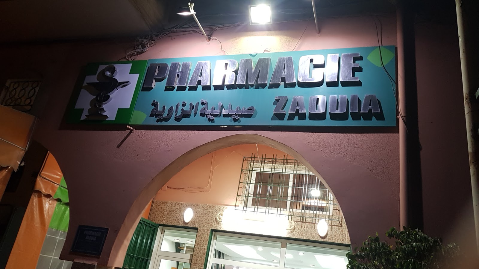 PHARMACIE ZAOUIA