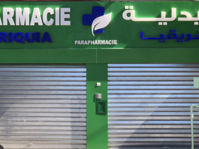 Pharmacie Ifriquia - Ben Guerir - +212 5243-16887
