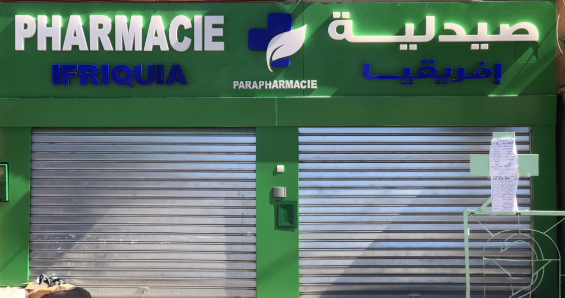Pharmacie Ifriquia