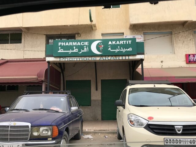 Pharmacie Aqartit - Tazaa - +212 5352-11589