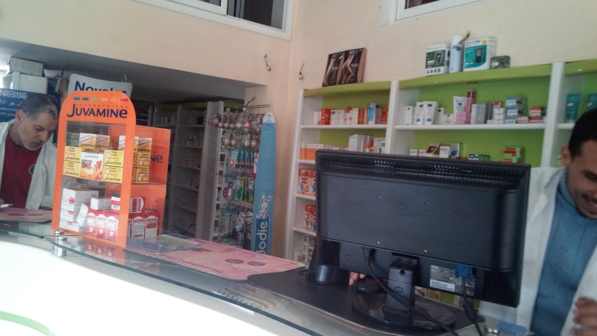 Pharmacie Fatine صيدلية فاتن