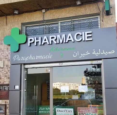 Pharmacie Khirane - Mediouna -