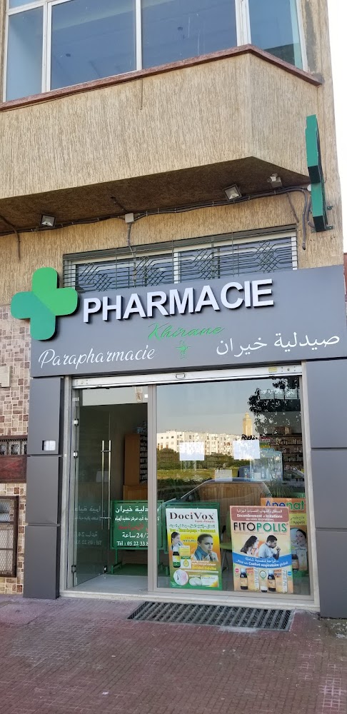 Pharmacie Khirane